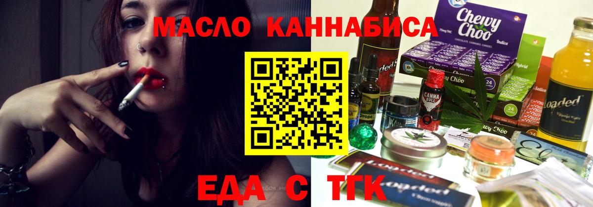 Canna-Cookies марихуана Железногорск
