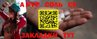 СК Кунгур