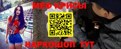 СК Кунгур