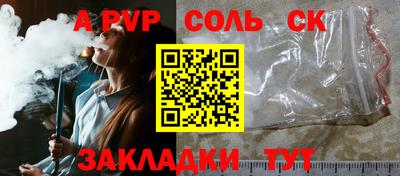 метадон Кумертау