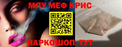 СК Кунгур