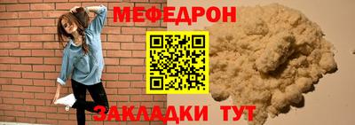 кокаин премиум Кулебаки