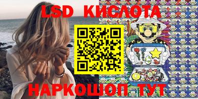 СК Кунгур