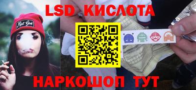 синтетический гашиш Михайловск