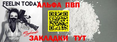 метадон Кумертау