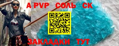 СК Кунгур