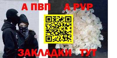 СК Кунгур