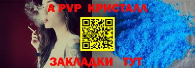 СК Кунгур