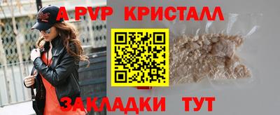 СК Кунгур