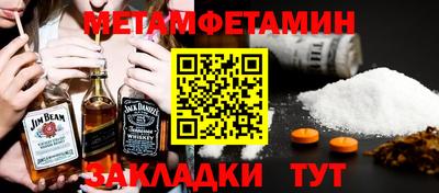 метадон Кумертау