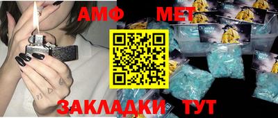 метадон Кумертау