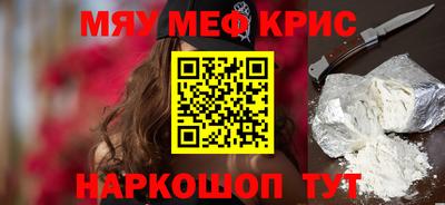 кокаин премиум Кулебаки
