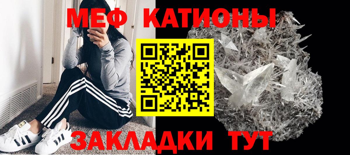 МЕФ  Железногорск
