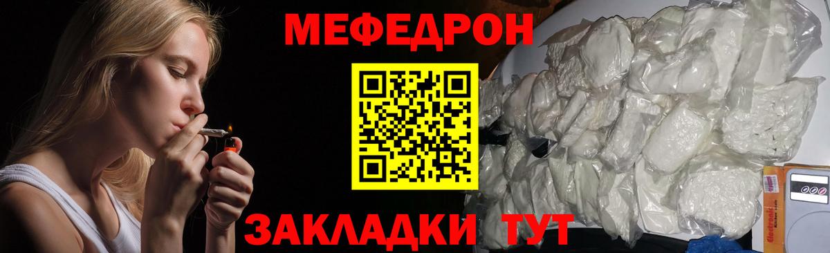 КЕТАМИН Железногорск