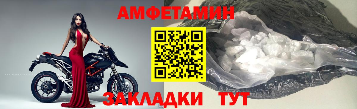 МЕТАМФЕТАМИН Methamphetamine  Вход с VPN  Железногорск  МЕТАМФЕТАМИН Methamphetamine 