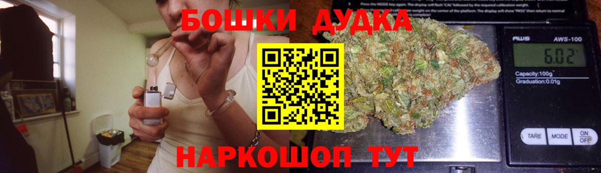 Шишки марихуана гибрид  Вход с VPN  Железногорск  МАРИХУАНА планчик  Шишки марихуана MAZAR  Марихуана OG Kush 